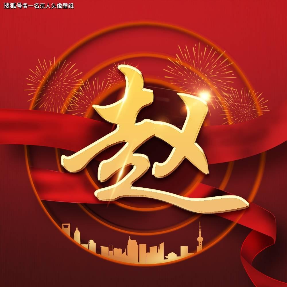 异度之刃2